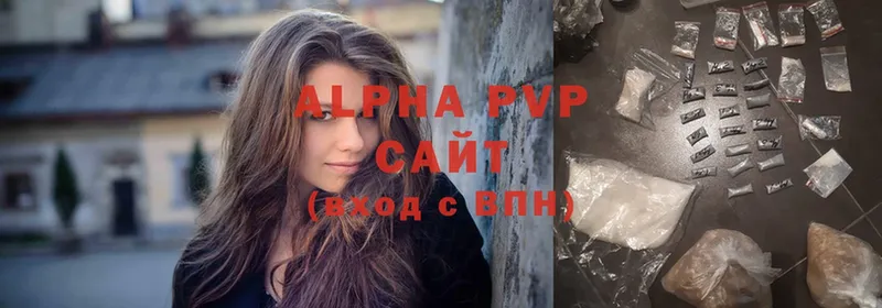 Alfa_PVP мука  Кудымкар 