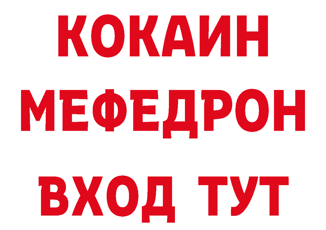 МЕТАМФЕТАМИН Декстрометамфетамин 99.9% маркетплейс дарк нет кракен Кудымкар